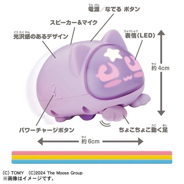 予約 2026年7月25日発売 マイクロペット GEN2 キャット お一人さま3点