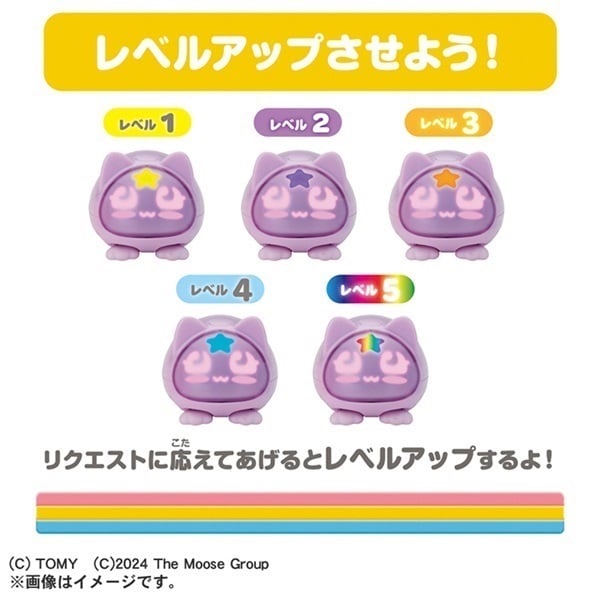 予約 2026年7月25日発売 マイクロペット GEN2 キャット お一人さま3点