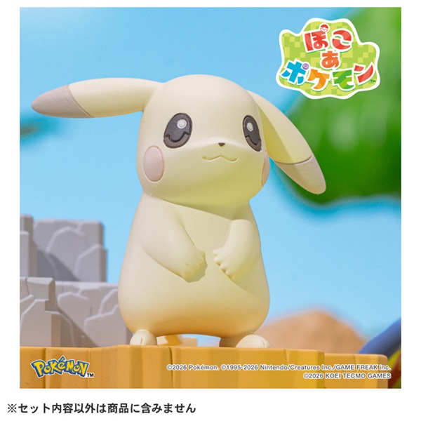 予約 2026年8月29日発売 ポケットモンスター モンコレ ぽこ あ