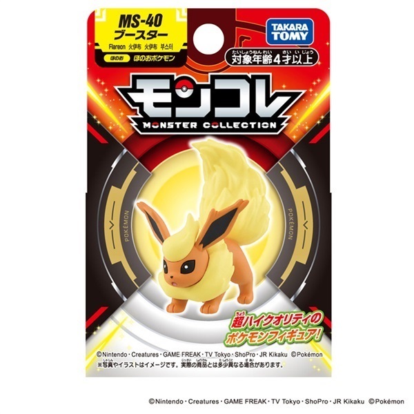 予約 2026年8月1日発売 ポケットモンスター モンコレ MS-40 ブースター