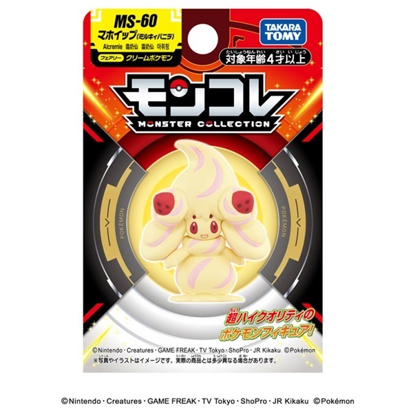 予約 2026年5月23日発売 ポケットモンスター モンコレ MS-60