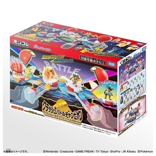 ポケモンバトル　81枚セット 予約 2026年8月8日発売 ポケットモンスター モンコレ クラッシュバトル