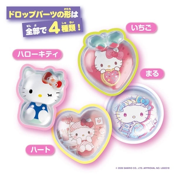 予約 2026年8月1日発売 キラ☆ガチャシール ぷっくりドロップ 専用