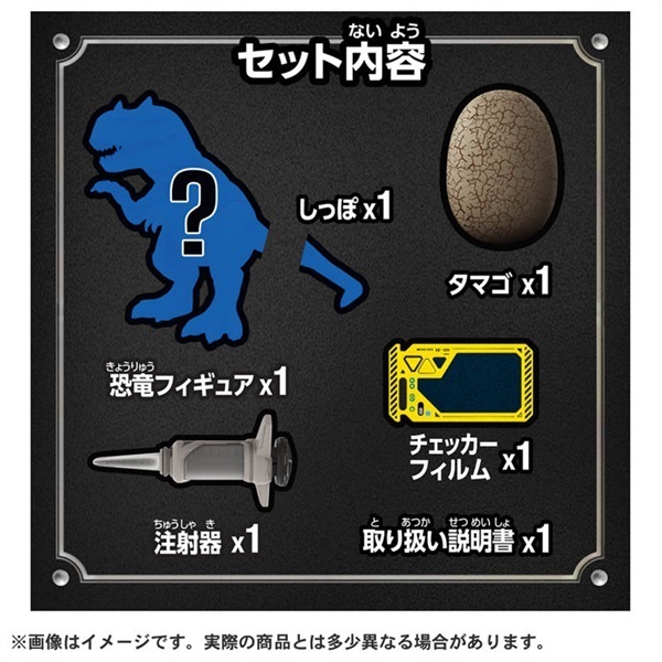 予約 2026年4月25日発売 モンスターラボ ハイブリッド ダイナソー