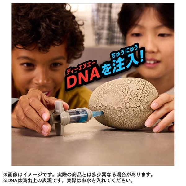 予約 2026年4月25日発売 モンスターラボ ハイブリッド ダイナソー