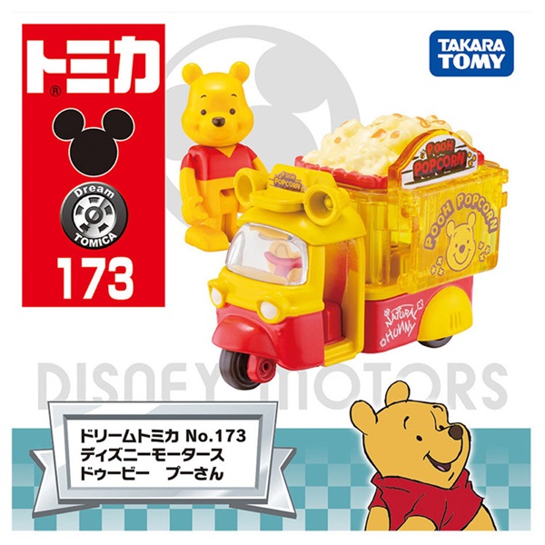 予約 2026年5月16日発売 ディズニートミカ ドリームトミカ No.173