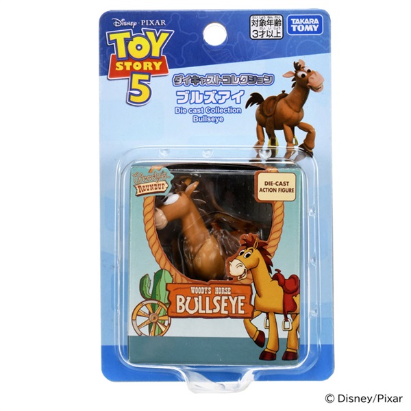 予約 2026年6月20日発売 トイ・ストーリー5 ダイキャストコレクション