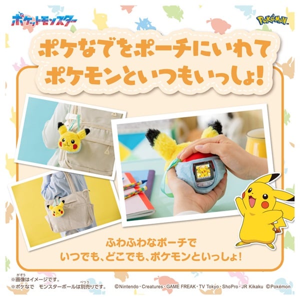 予約 2026年7月18日発売 ポケットモンスター ポケモン ポケなで