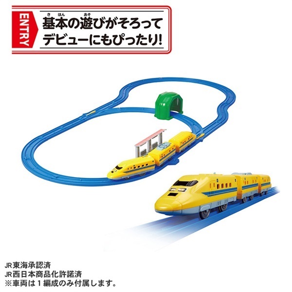 予約 2026年7月18日発売 プラレール ドクターイエロー スタートレール