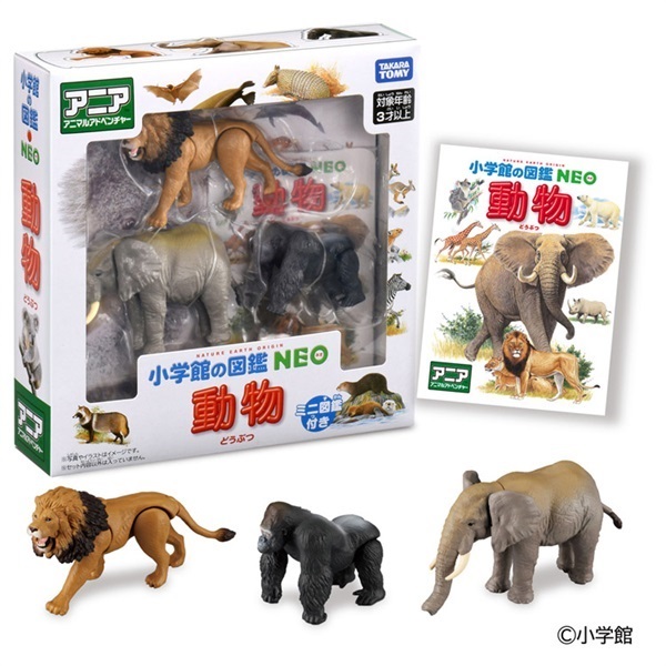 予約 2026年6月27日発売 アニア 小学館の図鑑NEO 動物 ミニ図鑑付き