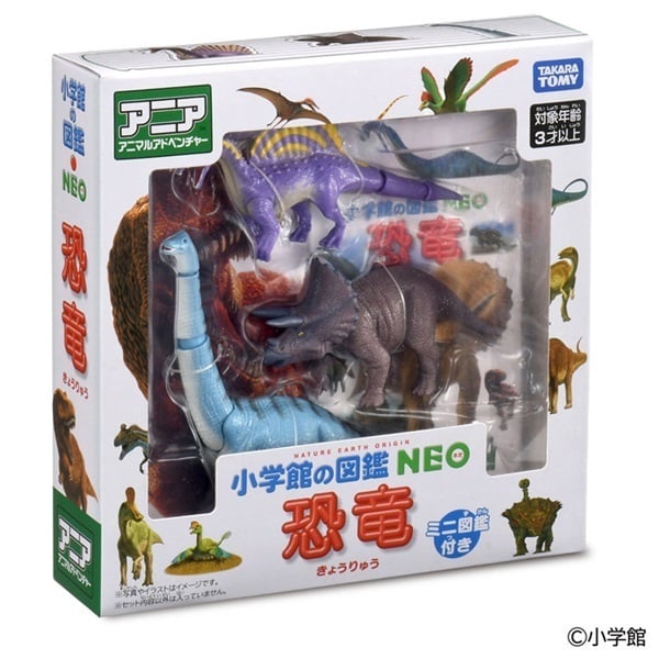 予約 2026年6月27日発売 アニア 小学館の図鑑NEO 恐竜 ミニ図鑑付き