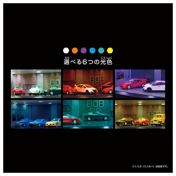 予約 2026年7月18日発売 トミカ tomica GARAGE Smart STONE GRAY