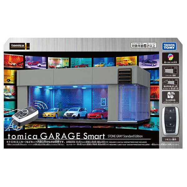予約 2026年7月18日発売 トミカ tomica GARAGE Smart STONE GRAY