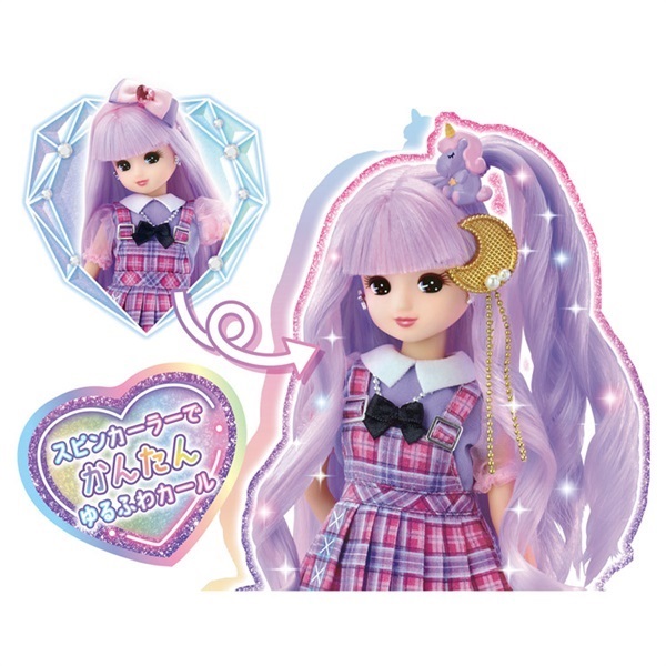 予約 2026年8月1日発売 リカちゃん にじキュンカール リカちゃん