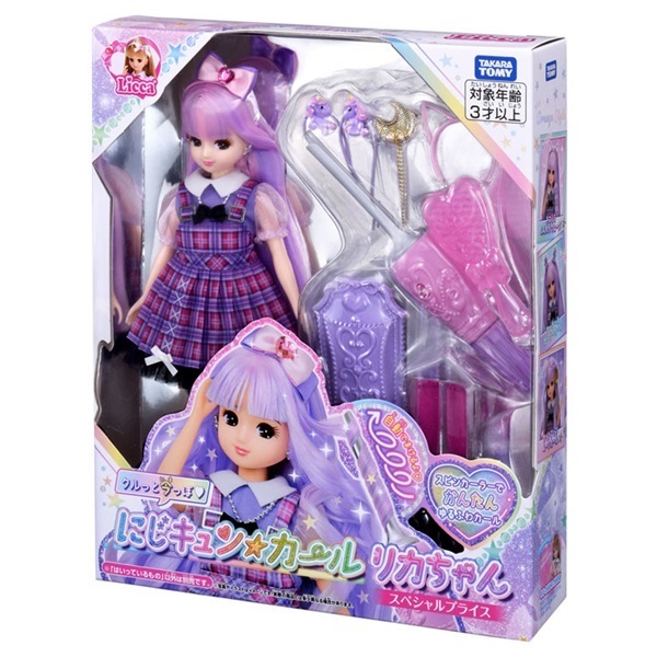 予約 2026年8月1日発売 リカちゃん にじキュンカール リカちゃん