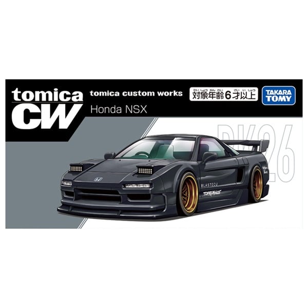 予約 2026年9月19日発売 トミカ tomica custom works BK26 Honda NSX