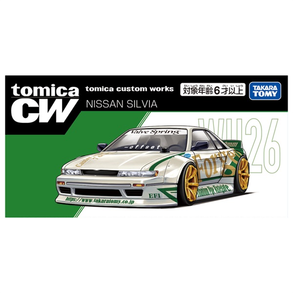 予約 2026年9月19日発売 トミカ tomica custom works WH26 NISSAN