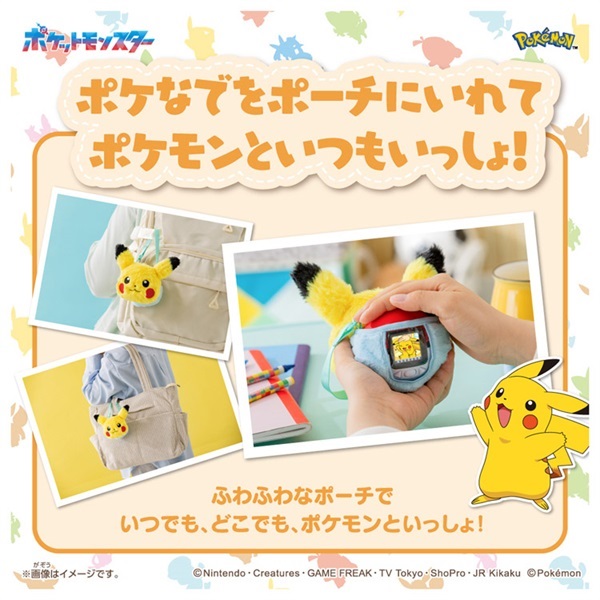 [ポケモン愛好家] 予約 2026年7月18日発売 ポケットモンスター ポケモン ポケなで