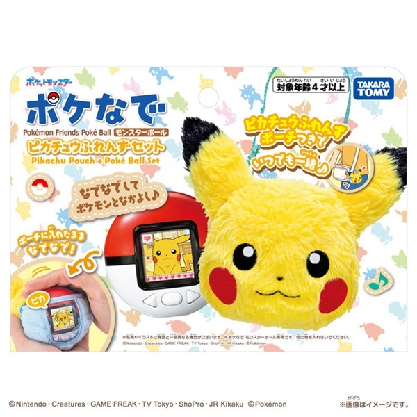 予約 2026年7月18日発売 ポケットモンスター ポケモン ポケなで