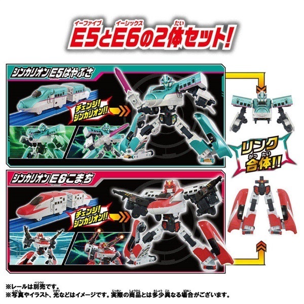 シンカリオン3点セット 予約 2026年4月18日発売 SGX シンカリオン E5はやぶさ＋E6