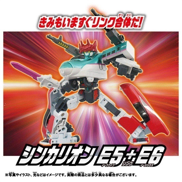 予約 2026年4月18日発売 SGX シンカリオン E5はやぶさ＋E6