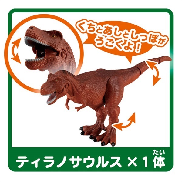予約 2026年6月27日発売 アニア 小学館の図鑑NEO 大むかしの生物