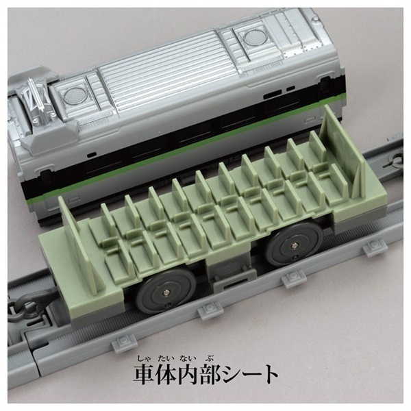 予約 2026年6月27日発売 プラレール リアルクラス 100系山陽新幹線
