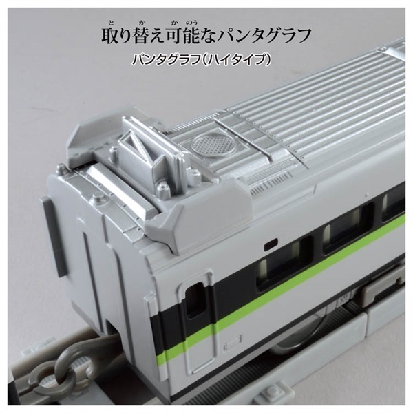予約 2026年6月27日発売 プラレール リアルクラス 100系山陽新幹線