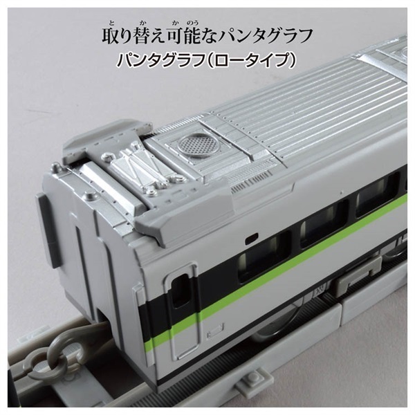 予約 2026年6月27日発売 プラレール リアルクラス 100系山陽新幹線