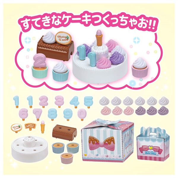 予約 2026年4月18日発売 リカちゃん LG－05 ハッピーケーキセット
