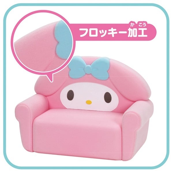 予約 2026年6月20日発売 リカちゃん マイメロディ ソファ お一人さま3