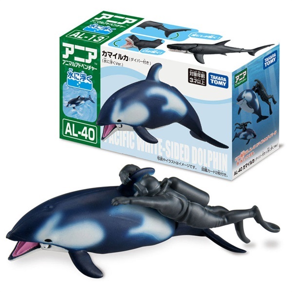 予約 2026年6月27日発売 アニア AL－40 カマイルカ（ダイバー付き