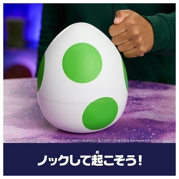 ザ・スーパーマリオギャラクシー・ムービー うまれて！ウーモ ヨッシー