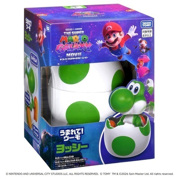 新品・未開封　ザ・スーパーマリオギャラクシー・ムービー うまれて　ウーモヨッシー ザ・スーパーマリオギャラクシー・ムービー うまれて！ウーモ ヨッシー
