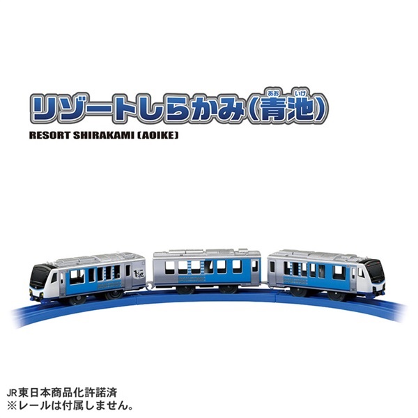 予約 2026年6月27日発売 プラレール S-51 リゾートしらかみ (青池) お