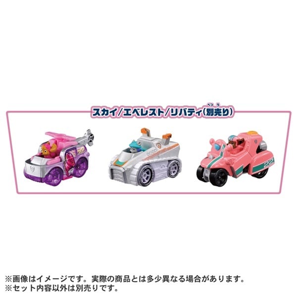 予約 2026年4月25日発売 パウ・パトロール ダイキャストビークル