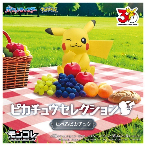 希少 ポケモン コレクション ピカチュウ memorial100 任天堂製 ポケットモンスター ポケモン30周年記念 モンコレピカチュウ