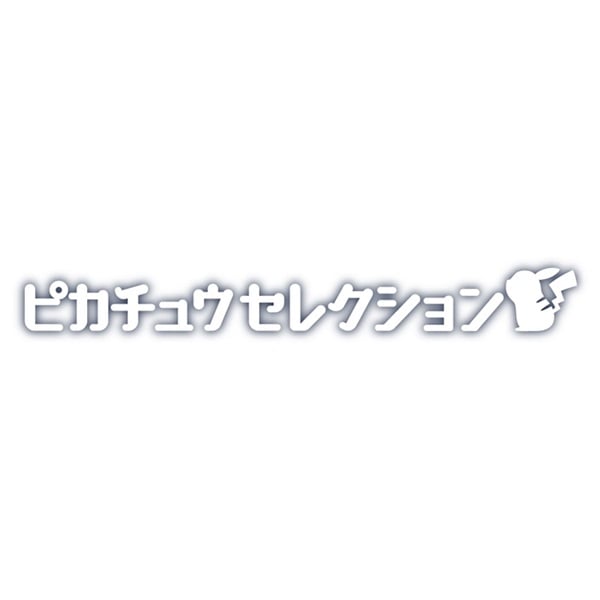予約 2026年6月6日発売 ポケットモンスター ポケモン30周年記念