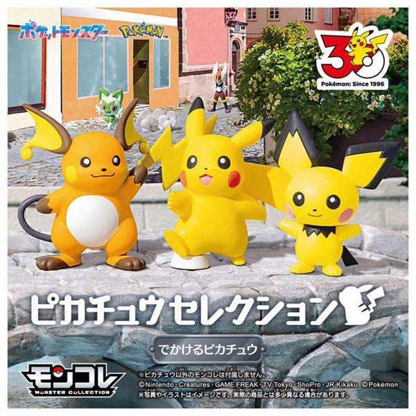 予約 2026年7月4日発売 ポケットモンスター ポケモン30周年記念