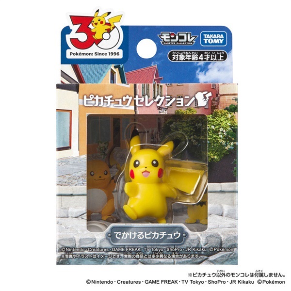 予約 2026年7月4日発売 ポケットモンスター ポケモン30周年記念