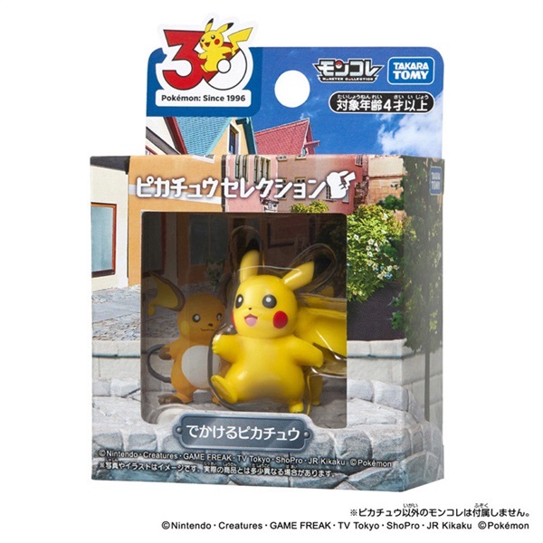 予約 2026年7月4日発売 ポケットモンスター ポケモン30周年記念