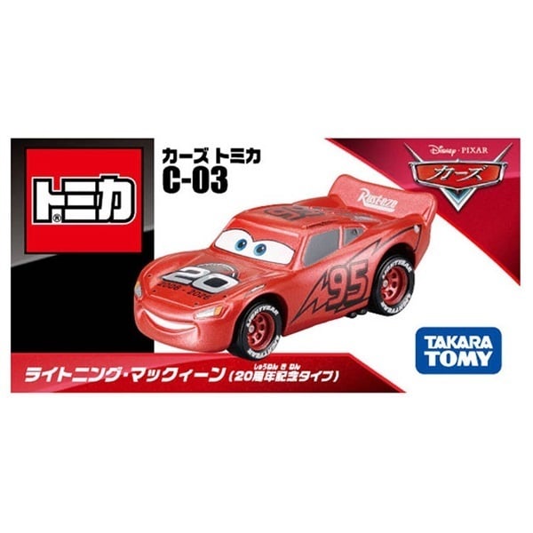 予約 2026年6月20日発売 カーズ トミカ C-03 ライトニング