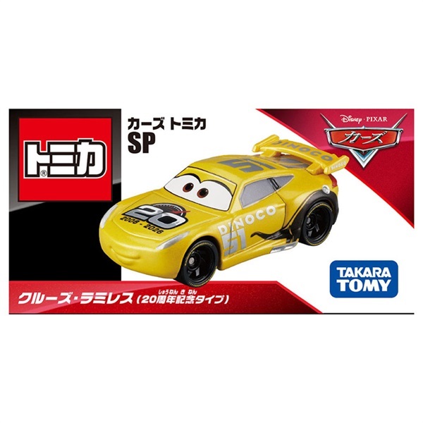 予約 2026年8月15日発売 トミカ カーズ トミカ SP クルーズ・ラミレス
