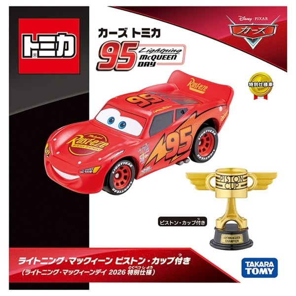 予約 2026年9月5日発売 カーズ トミカ ライトニング・マックィーン