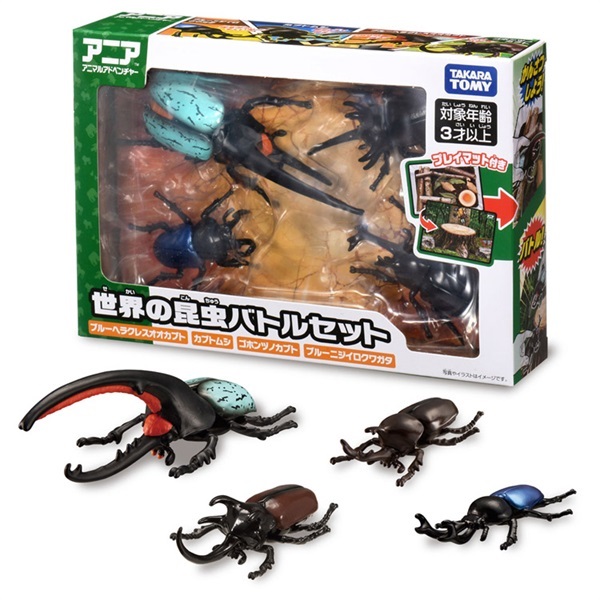 予約 2026年4月25日発売 アニア 世界の昆虫バトルセット お一人さま3点