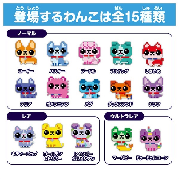 予約 2026年2月7日発売 わんだーはうす お一人さま3点限り