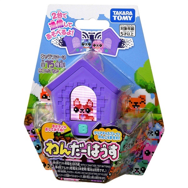 予約 2026年2月7日発売 わんだーはうす お一人さま3点限り