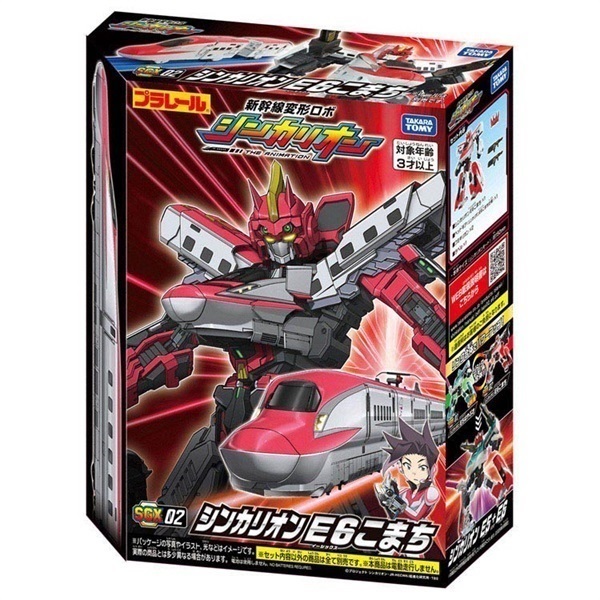 SGX02 シンカリオン E6こまち お一人さま1点限り 4904810089872