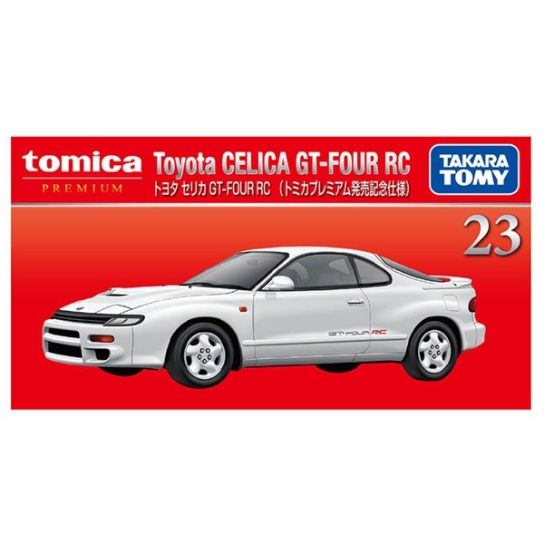 トミカプレミアム トミカプレミアム 07 ランボルギーニ エッセンサ SCV12｜トミカ