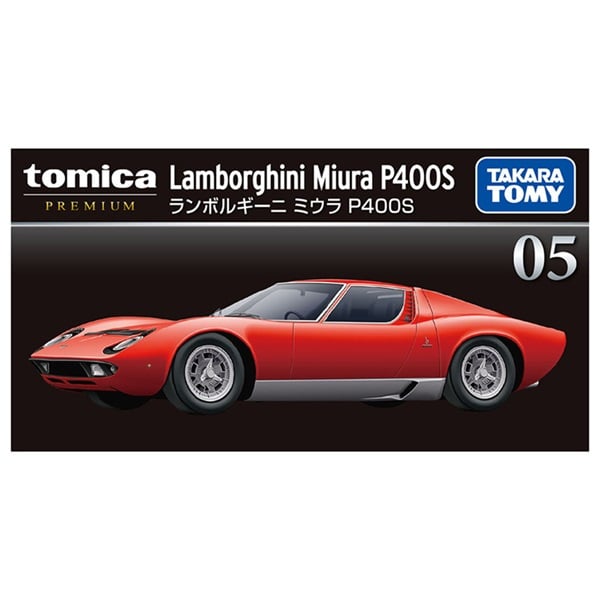 予約 2026年7月18日発売 トミカプレミアム 05 ランボルギーニ ミウラ